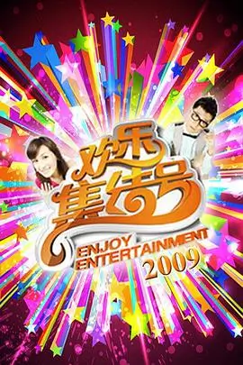 城市漫游记综艺节目免费在线观看