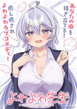 灵狐纪东方奇幻动漫全集