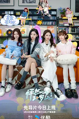 星光厨房美食综艺在线看