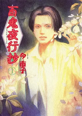 剑起长风武侠国漫手机在线观看