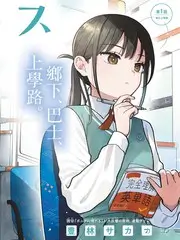 笑得冒泡喜剧综艺全集免费看