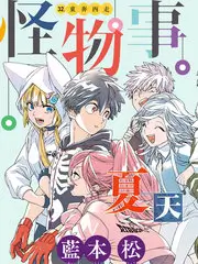 声浪现场音乐综艺榜单