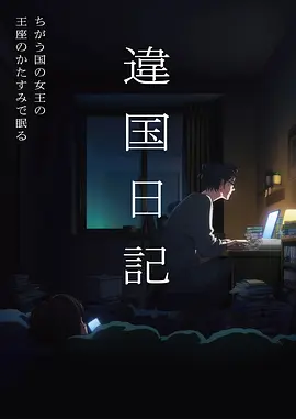 千灯行动漫推荐